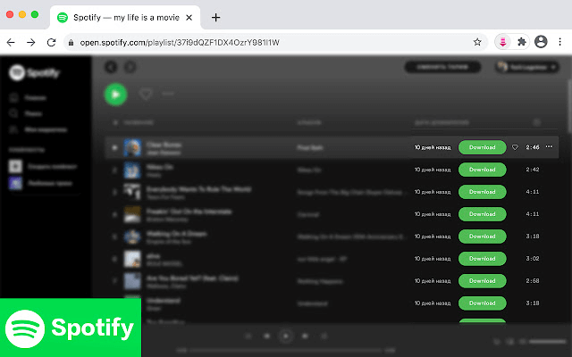 Spotify Playlist Download in MP3 Online Free